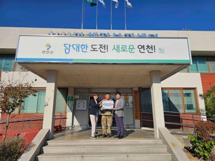 연천 청산면남성의용소방대, 이웃돕기 성금 50만원 기탁