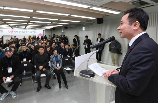 문화창조융합벨트, 구성원 한자리에