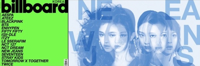 빌보드 코리아 첫 번째 ‘K-Pop 아티스트 인명사전’ 발간...한국어와 영어로 매년 발간 예정