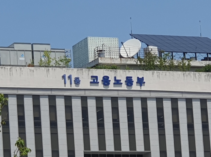한국장애인고용공단, 장애대학생 스텝업탐방캠프 성과공유회 성료