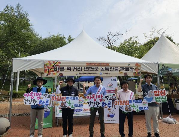 NH농협 연천군지부, 우리은행 임직원대상 쌀 소비 촉진 캠페인 실시