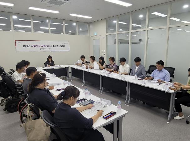 포천시, 장애인 지역사회 자립지원 시범사업 시설 간담회 개최