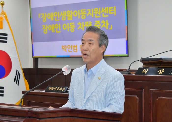 동두천시의회 박인범 의원, “경증장애인 이동권 확대하고 시각장애인 재활 정책 추진해야”