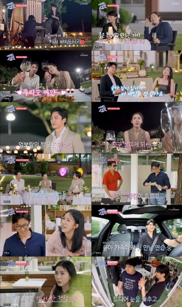 [여배우의 사생활] 이수경, 공개연애 상대 누구? ‘대기업 연구원’vs‘브라질 커피프린스’...대혼란 삼각관계!