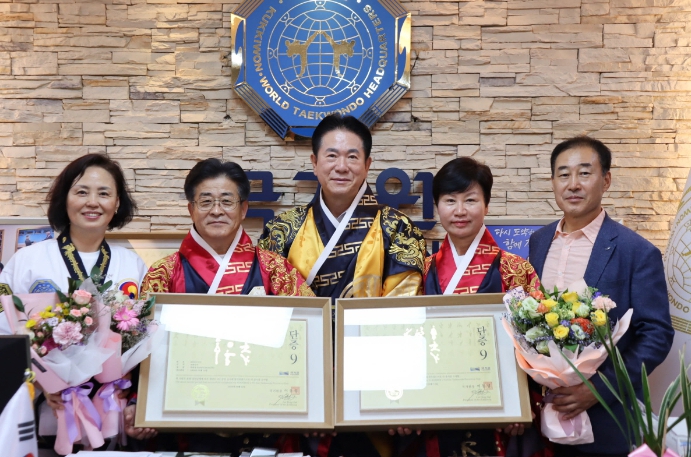 태권도 9단 부부들 화제“태권도는 사랑입니다”