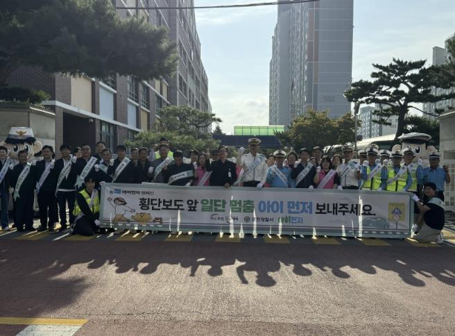 포천시, '아이 먼저' 어린이 교통안전 캠페인 실시