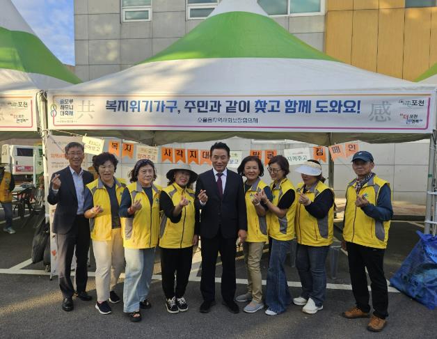 포천시 소흘읍지역사회보장협의체, 솔모루 하모니 축제에서 복지사각지대 발굴캠페인 추진