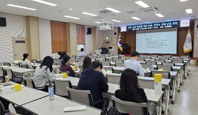 경기도연천교육지원청, 2024 기초학력 보장 집중주간 맞아 '별난연수' 개최