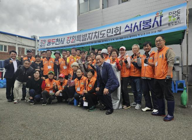동두천시 강원특별도민회, 중앙동 주민대상 자장밥  나눔봉사 실시