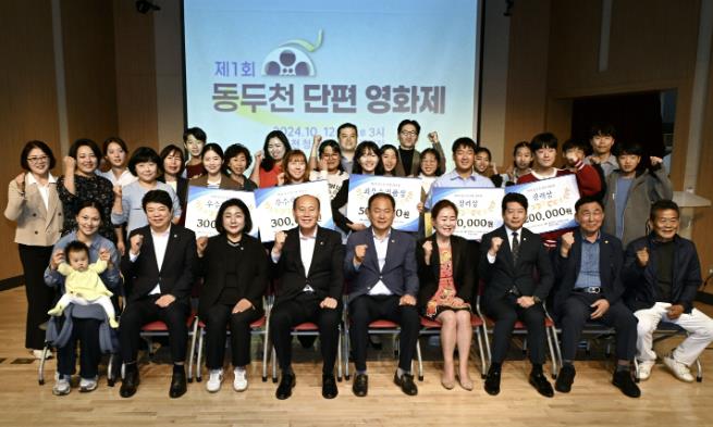 제1회 동두천 단편영화제 개최