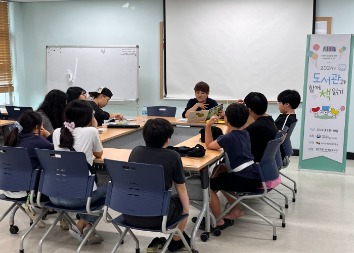 동두천시 꿈나무정보도서관 학교 밖 청소년 대상‘ 2024년 도서관과 함께 책 읽기 ’사업 성료