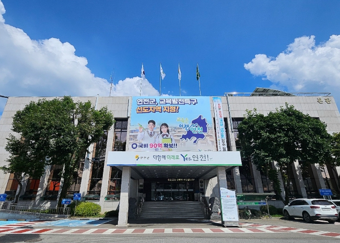 연천군, 제6차 미세먼지 계절관리제 시행