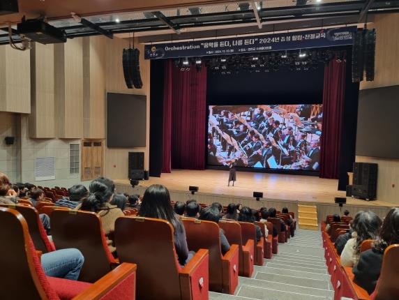 연천군, 전 직원 대상 '2024년 감성 힐링·친절교육' 실시