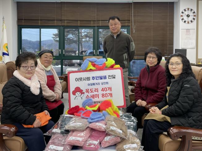 연천군 백학면 아침해거리 상인회, 저소득층 위한 목도리·수세미 기탁