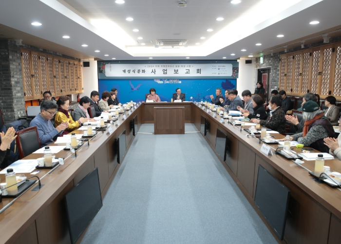 연천군, 미래무형유산 발굴·육성사업 보고회 개최
