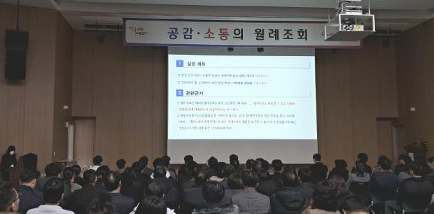 포천시, 구비서류 제로화 위한 행정정보 공동이용 교육 실시