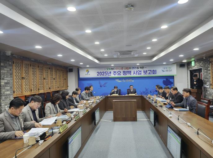 연천군, 주요 정책사업 추진상황 보고회 개최
