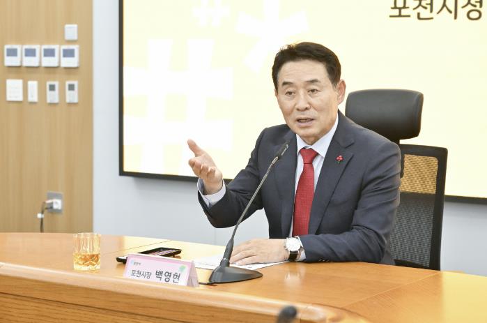 포천시, '선행하기 좋은 날' 천사데이 이웃돕기 기탁식 개최