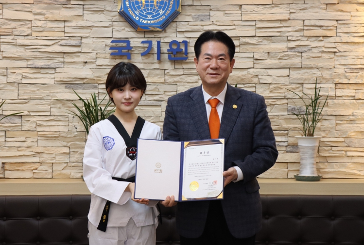 가수 김다현, 국기원 홍보대사 위촉