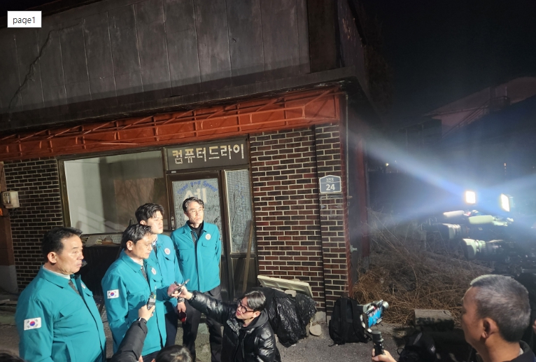 경기도, 포천시 군 훈련중 폭탄 오발사고 관련 브리핑