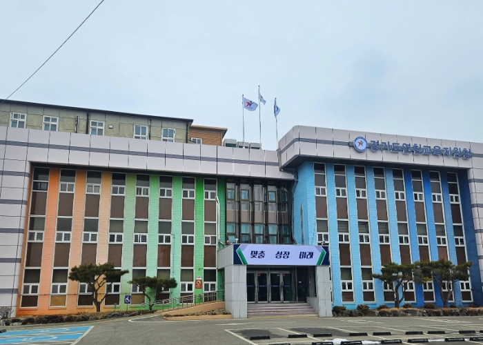경기도연천교육지원청, 저경력 교직원을 위한 임차형 관사 입주 실시
