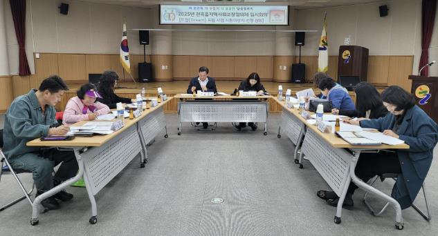 연천군 전곡읍지역사회보장협, 기초수급자 및 차상위계층 드림(Dream) 사업 지원