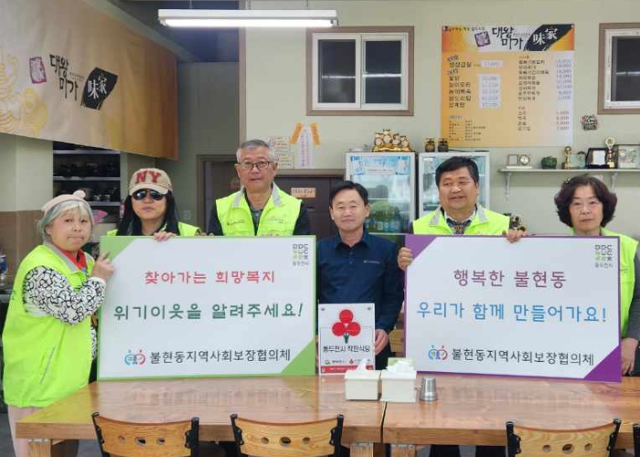 동두천시 불현동 착한식당 ‘대왕미가’ 매달 식사 기부