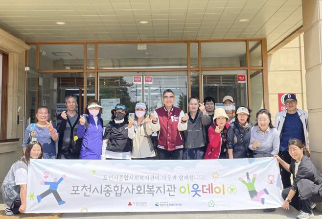 포천시종합사회복지관, 고립위기가구 대상 '뭉쳐야 산다 김밥데이' 프로그램 진행