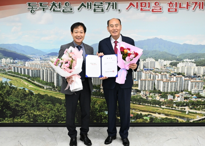 동두천시, 5월 ‘1일 명예시장’에 박기검 사동초등학교 교장 위촉