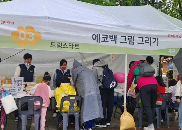 동두천시 드림스타트, 어린이날 행사 참여 홍보 활동 진행